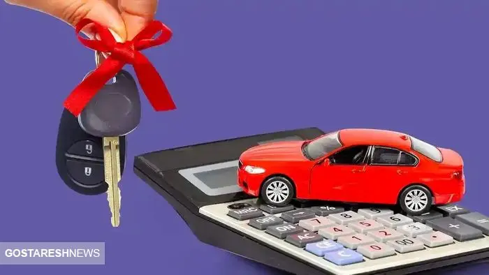 چگونه با سند خودرو وام بگیریم؟ + جزئیات چگونه با سند خودرو وام بگیریم؟ + جزئیات
