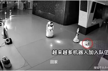 اتفاق عجیب در چین / ربات کوچک، ۱۲ ربات بزرگ را دزدید