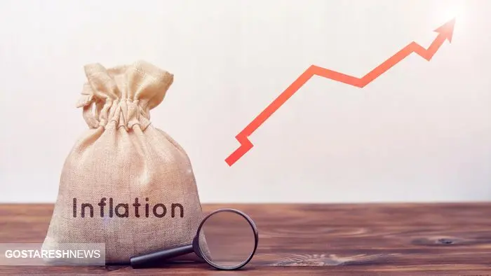 تورمیترین استان ایران در آبان ۱۴۰۳ مشخص شد تورمیترین استان ایران در آبان ۱۴۰۳ مشخص شد