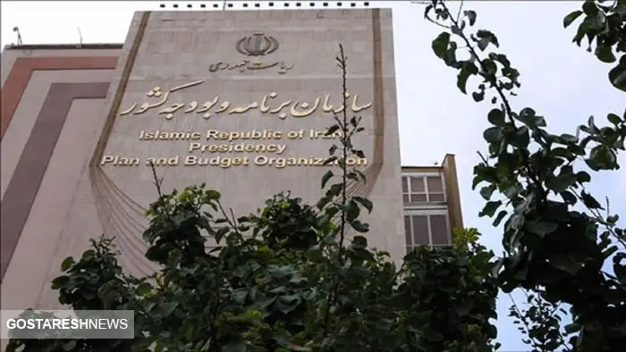 سازمان برنامه و بودجه درباره متناسب سازی حقوق حرف آخر را زد