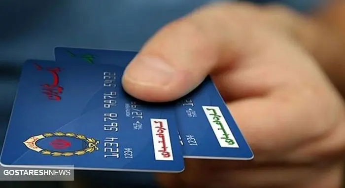 فوری | تکلیف طرح کالابرگ الکترونیکی مشخص شد +جزئیات