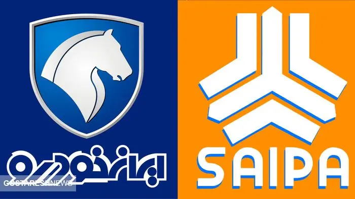 جزئیات واگذاری سهام دولت در ایران‌خودرو و سایپا