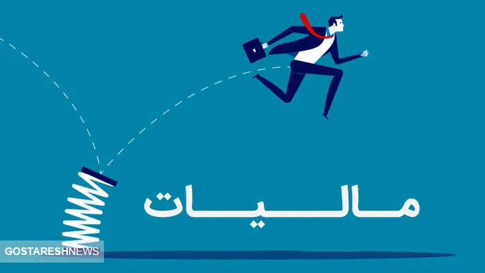 شناسایی ۶۶۴ مودی جدید براساس گزارشات مردمی | مچ گیری های مالیاتی ادامه دارد