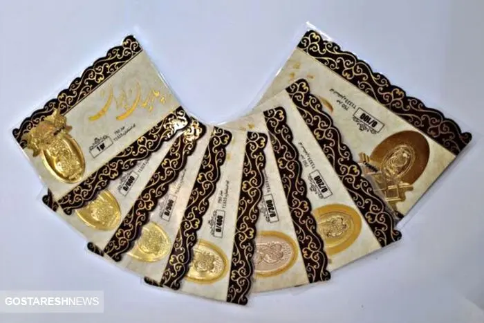 قیمت سکه پارسیان امروز ۴ دی در بازار اعلام شد + جدول قیمت سکه پارسیان امروز ۴ دی در بازار اعلام شد + جدول