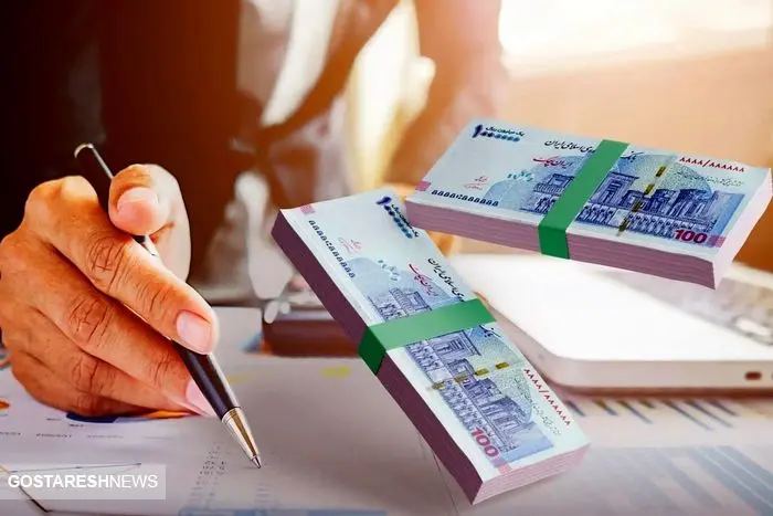 وام ویژه ۳۰۰ میلیونی را آنلاین بگیرید! + جزئیات وام ویژه ۳۰۰ میلیونی را آنلاین بگیرید! + جزئیات