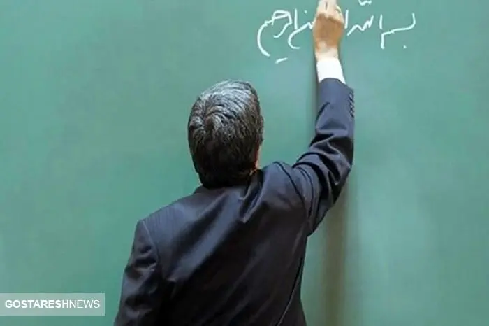 چرا فرهنگیان بازنشسته‌ سال ۱۴۰۰ به بعد مشمول رتبه بندی نشدند؟