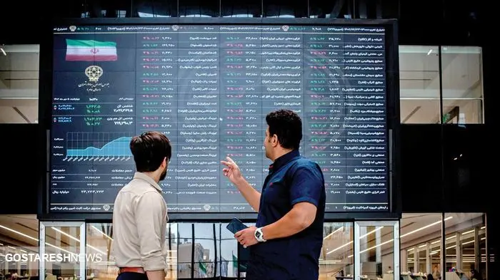 یک اتفاق مهم در انتظار بورس