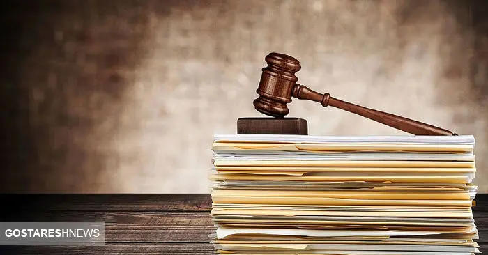 جرائم مالیاتی بخشیده شد + سند