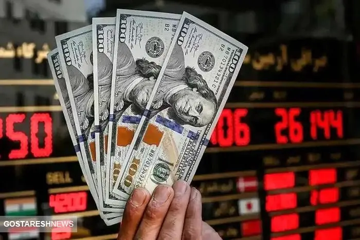 صعود نرخ دلار و وحشت در بازار ! | قیمت روز دلار و سایر ارزها ( ۲۶ بهمن ۱۴۰۳) صعود نرخ دلار و وحشت در بازار ! | قیمت روز دلار و سایر ارزها ( ۲۶ بهمن ۱۴۰۳)