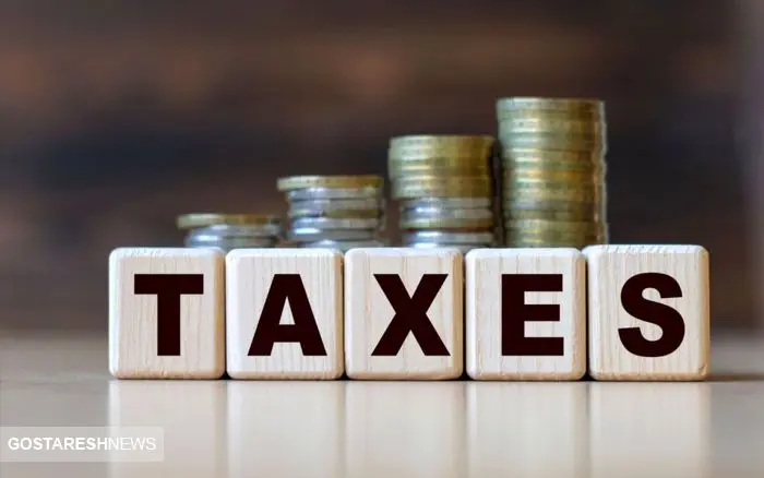 مهلت بخشودگی جرایم مالیاتی تمام شد مهلت بخشودگی جرایم مالیاتی تمام شد