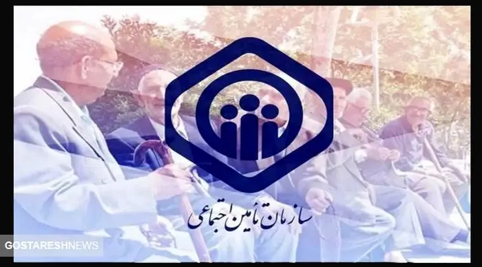 مژده مدیرعامل سازمان تأمین اجتماعی به بازنشستگان و مستمری بگیران مژده مدیرعامل سازمان تأمین اجتماعی به بازنشستگان و مستمری بگیران