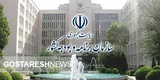 وعده رئیس سازمان برنامه و بودجه به یارانه بگیران وعده رئیس سازمان برنامه و بودجه به یارانه بگیران