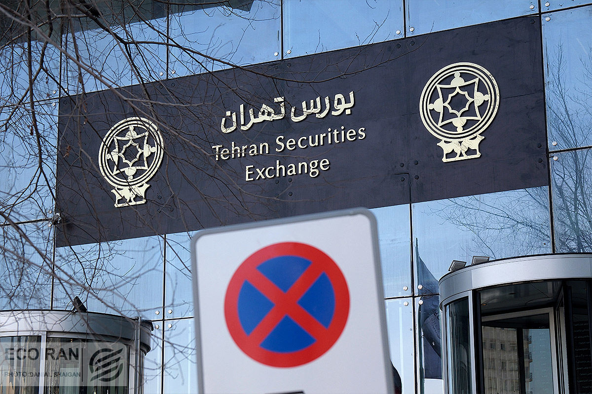 پرچم قرمز بورس تهران برای برکناری وزیر اقتصاد پرچم قرمز بورس تهران برای برکناری وزیر اقتصاد