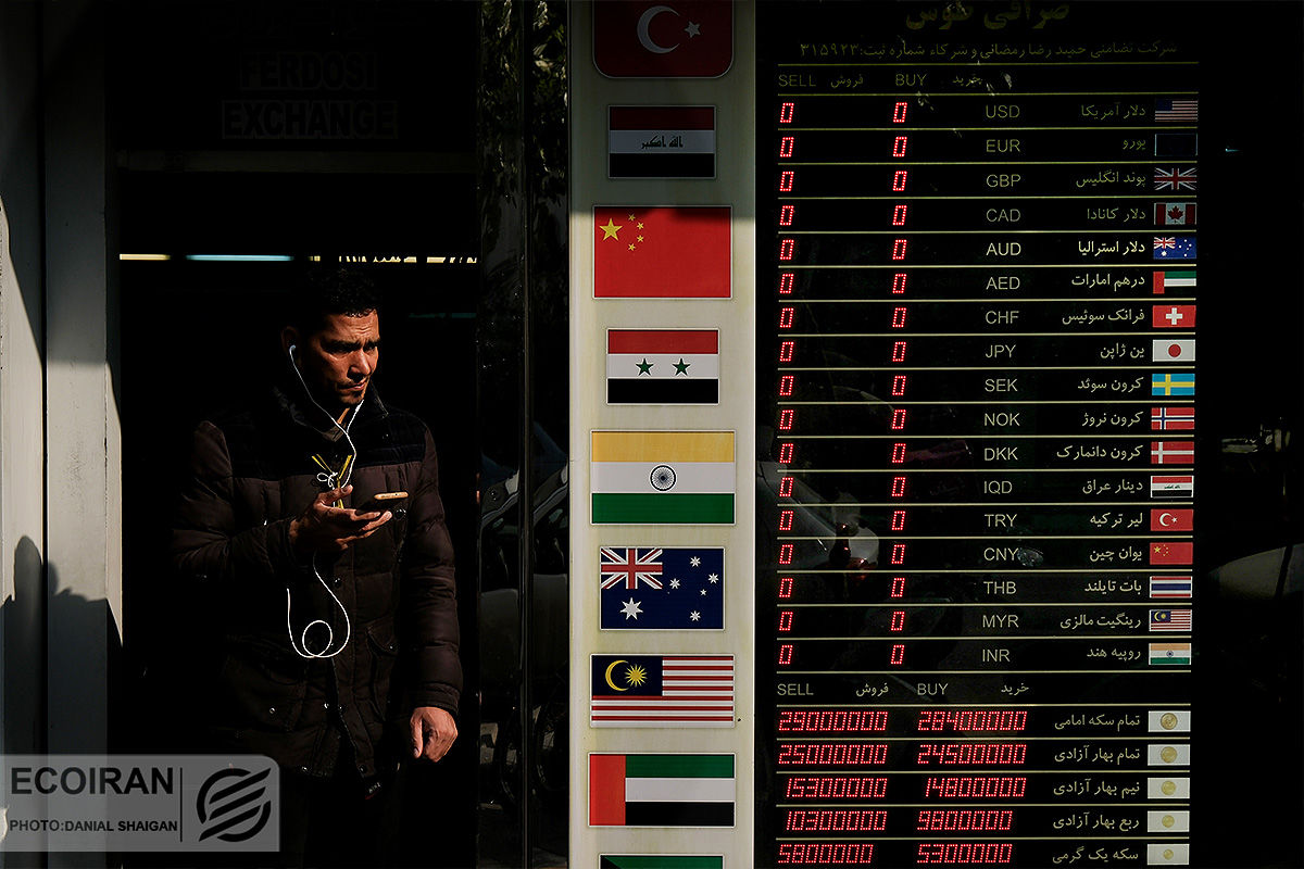 سه خبر پشت خطی برای دلار چه بود؟