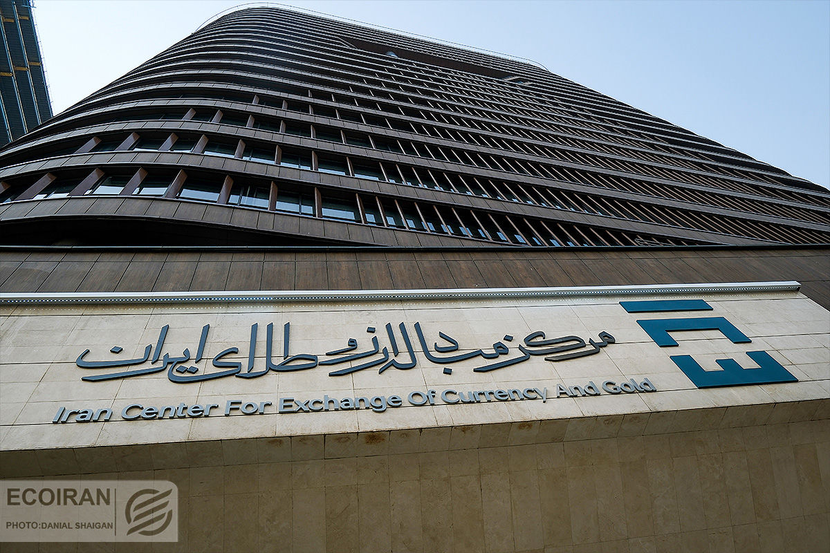 نرخ ارز در مرکز مبادله ایران کاهش یافت