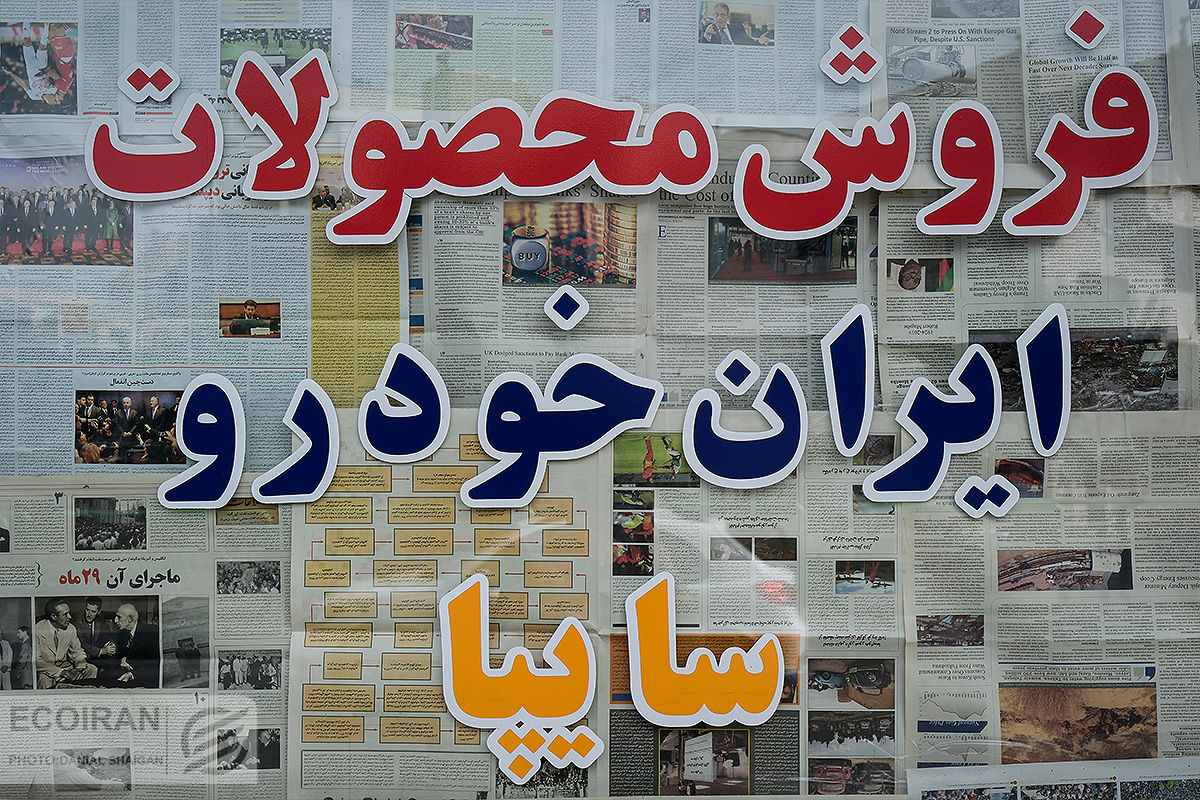 تغییرات اندک قیمت‌ در بازار خودرو +جدول قیمت