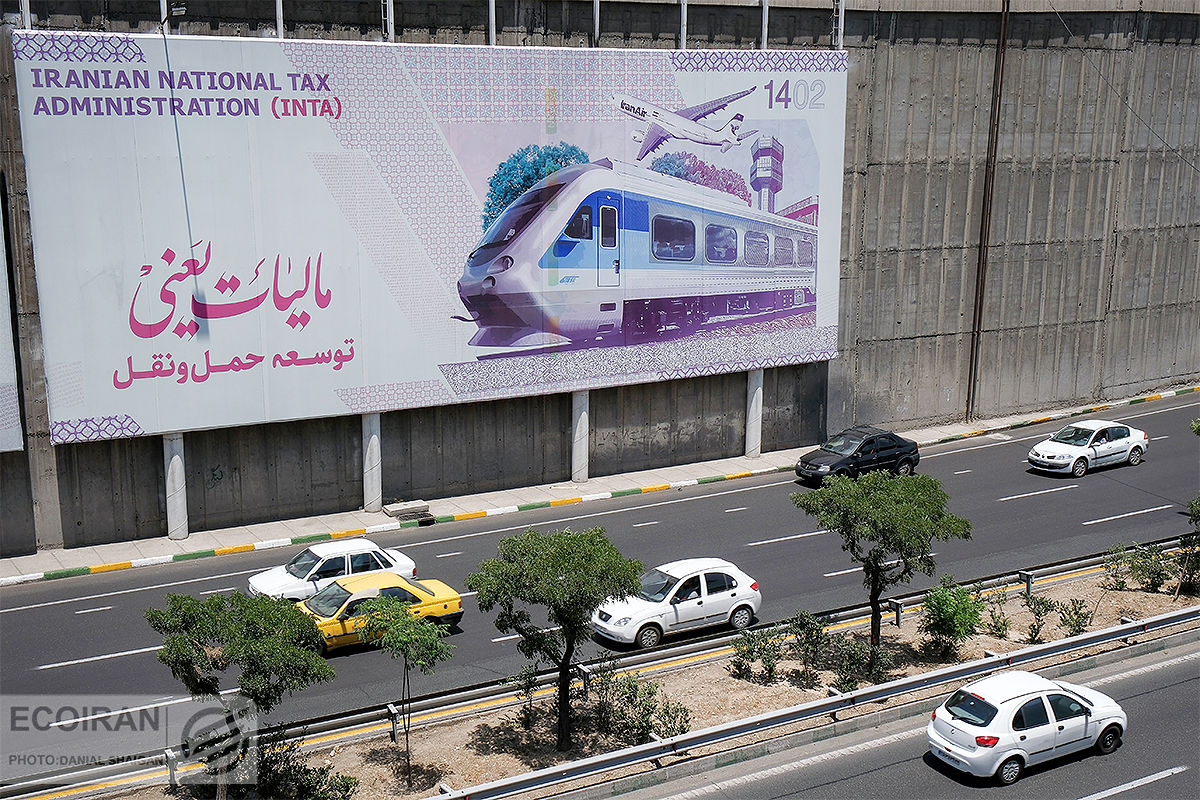 دولت به دنبال مالیاتستانی از معاملات رمزارز / شناسایی ۳۵۰ فعال با گردش ۱۵۰ هزار میلیاردی بدون پرونده مالیاتی دولت به دنبال مالیاتستانی از معاملات رمزارز / شناسایی ۳۵۰ فعال با گردش ۱۵۰ هزار میلیاردی بدون پرونده مالیاتی