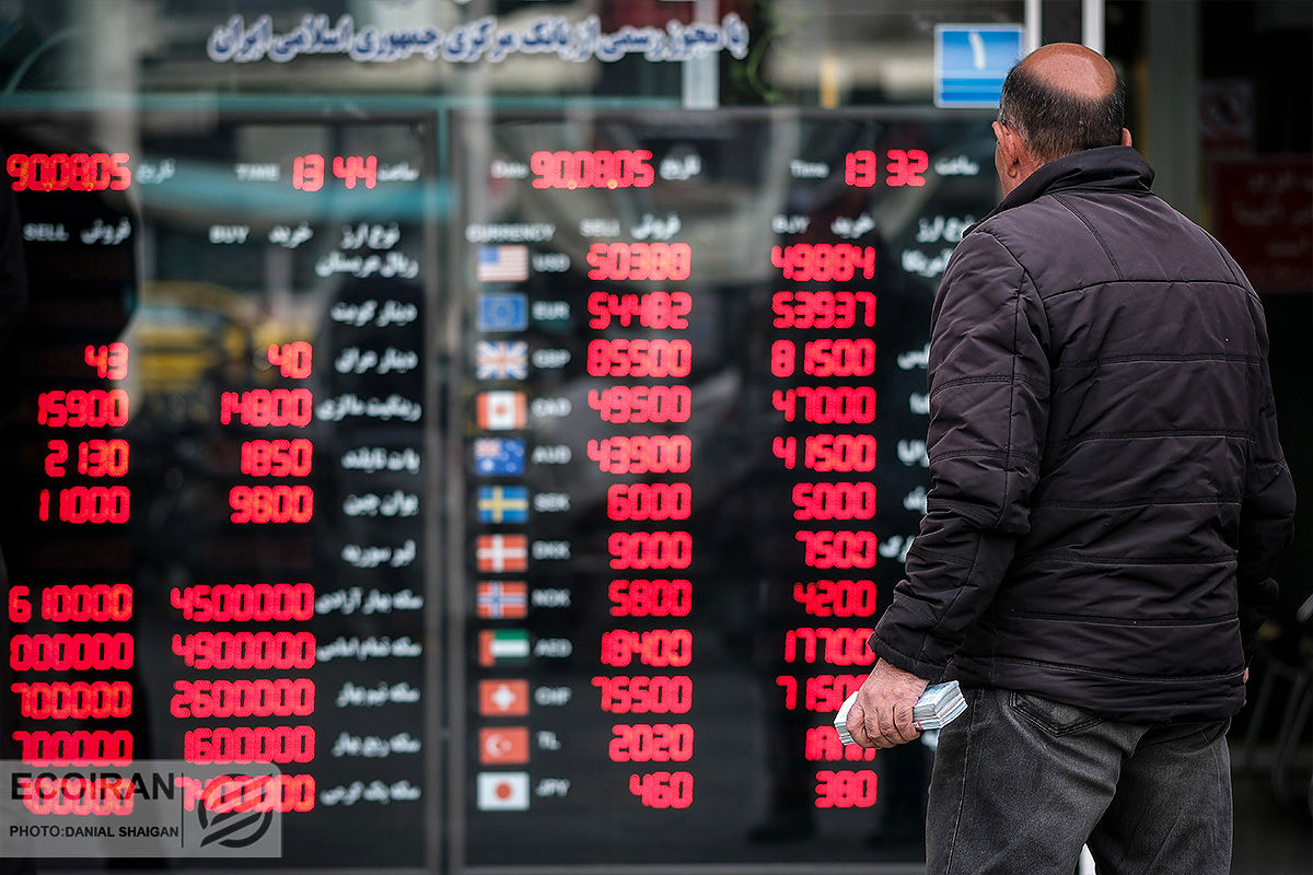 زیان سنگین نیم سکه در بازار رنج اردیبهشت