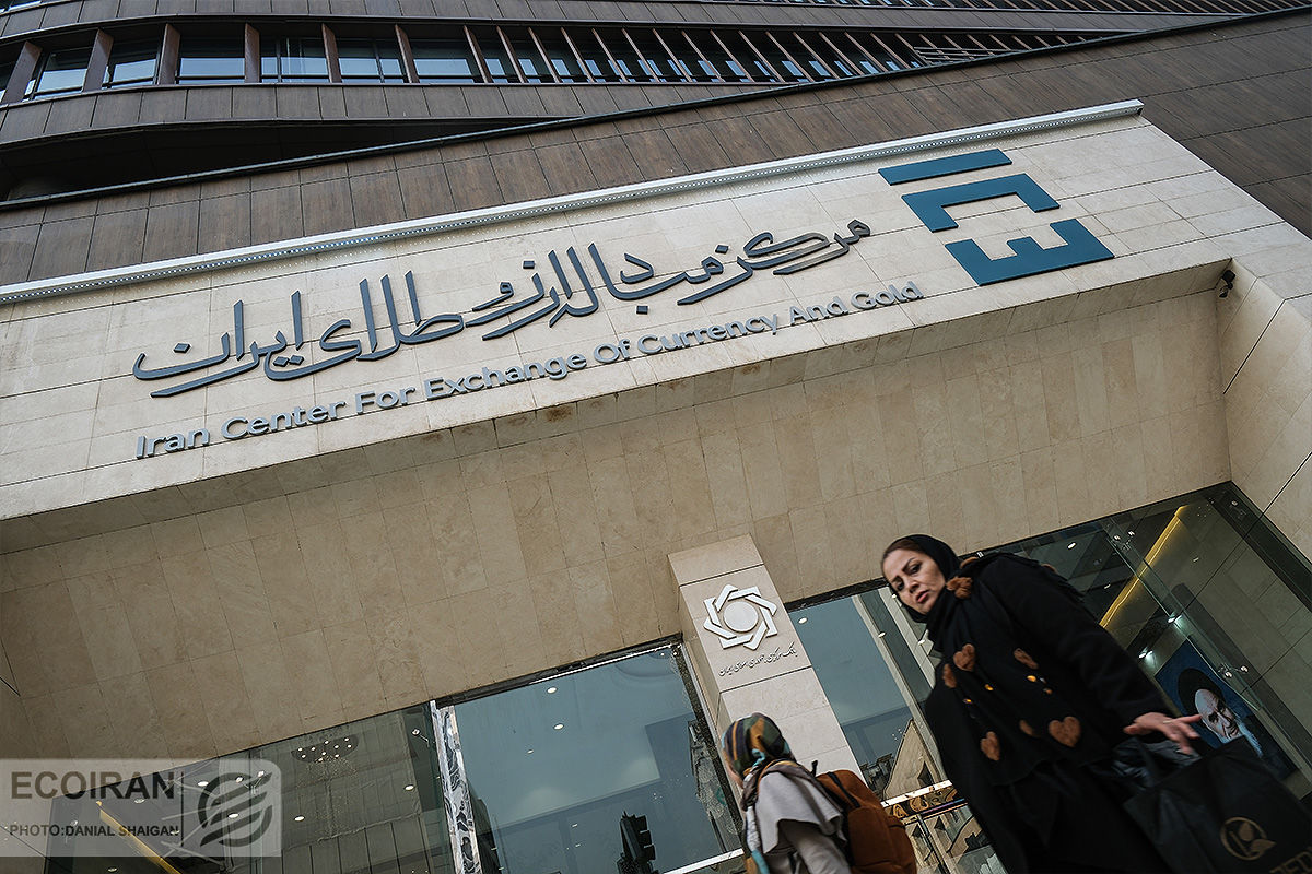 فردا، آخرین مهلت دریافت سکه‌های پیش‌فروش بانک مرکزی