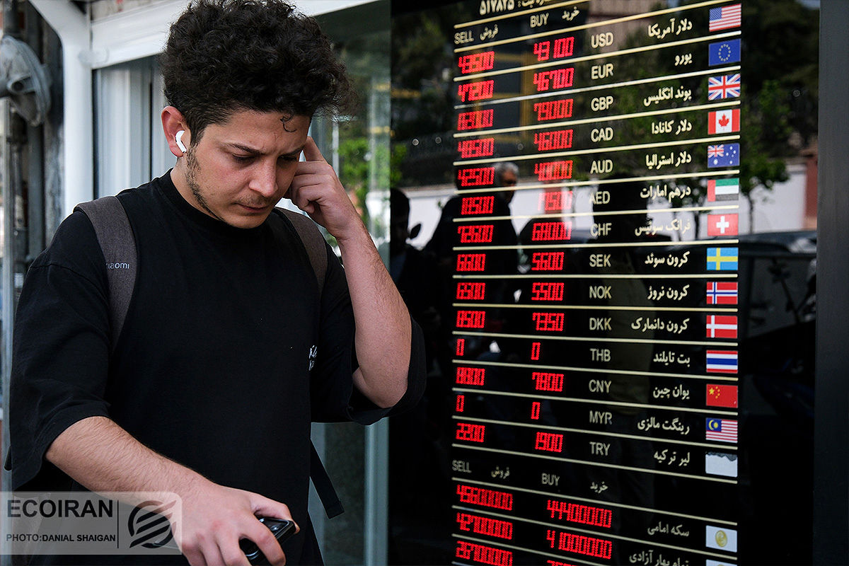 نشست شورای حکام زیرنظر معامله‌گران ارزی