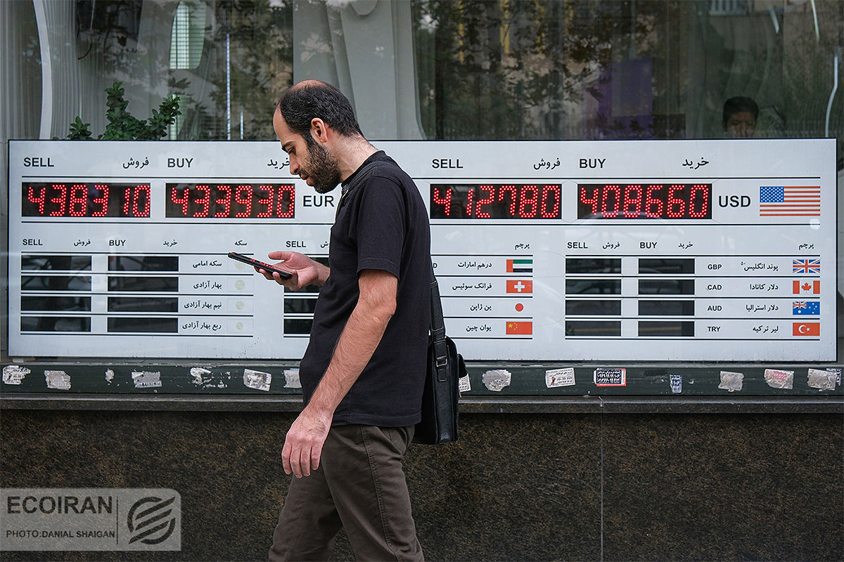 بیت‌کوین، جان دلار و سکه را گرفت؟