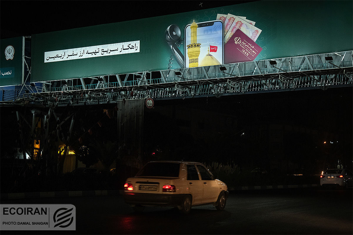 شرایط فروش ارز به زائران اربعین اعلام شد