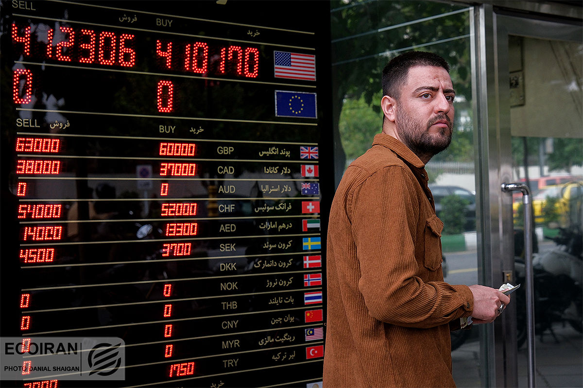 فشار به دلار از سمت دینار/ توافق با آمریکا طلا را نزولی کرد فشار به دلار از سمت دینار/ توافق با آمریکا طلا را نزولی کرد