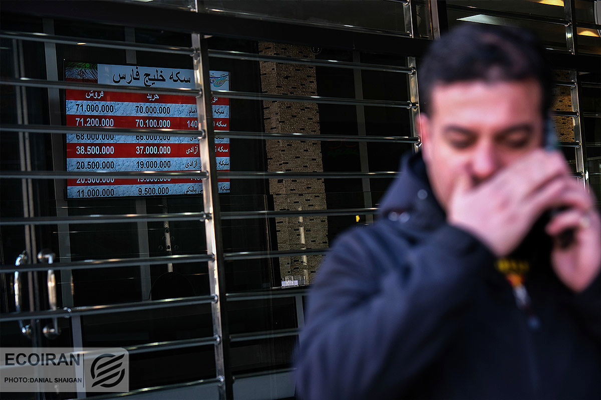 قیمت امروز طلا و سکه در بازار قیمت امروز طلا و سکه در بازار