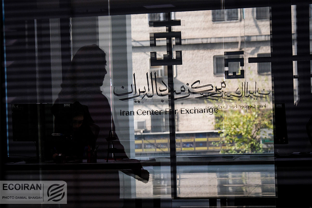 ورود پول رسمی به طلا؛ مرکز مبادله و صندوقهای طلا در کانون توجهات قرار گرفتند ورود پول رسمی به طلا؛ مرکز مبادله و صندوقهای طلا در کانون توجهات قرار گرفتند