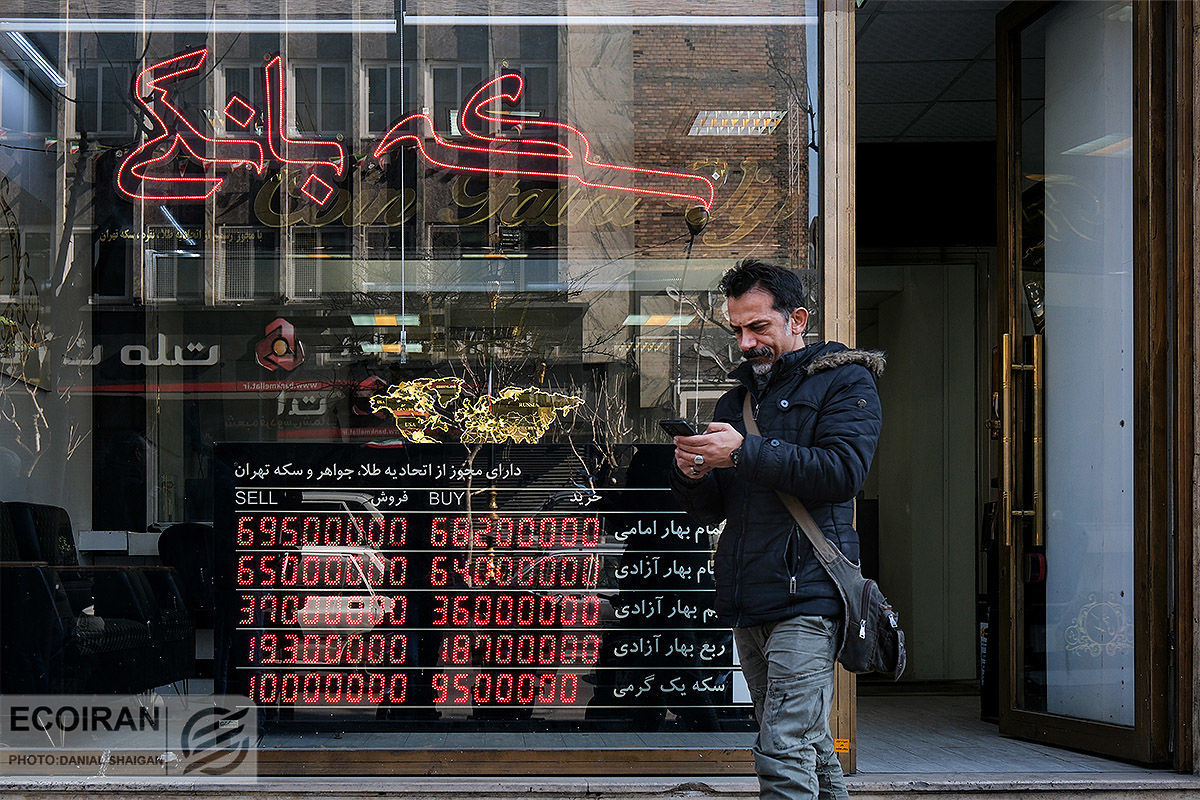 آخرین قیمت طلا و ارز امروز در تهران؛ روند صعودی ادامه دارد آخرین قیمت طلا و ارز امروز در تهران؛ روند صعودی ادامه دارد