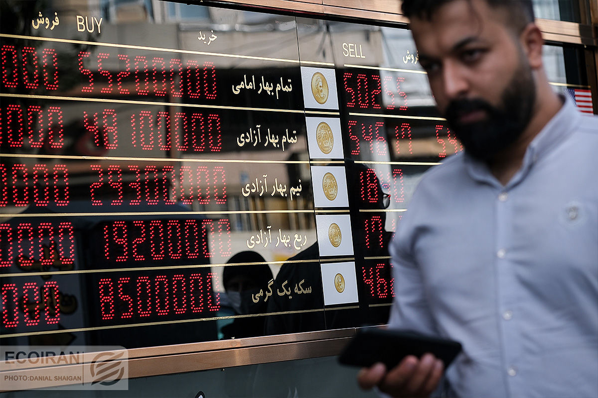 دومین رکورد ورود پول به طلای بورسی/ گارد صعود بازار یک طرفه است؟ دومین رکورد ورود پول به طلای بورسی/ گارد صعود بازار یک طرفه است؟