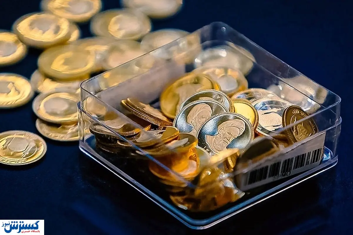 جزئیات مهم درباره پیش فروش سکه در مهر ماه اعلام شد جزئیات مهم درباره پیش فروش سکه در مهر ماه اعلام شد