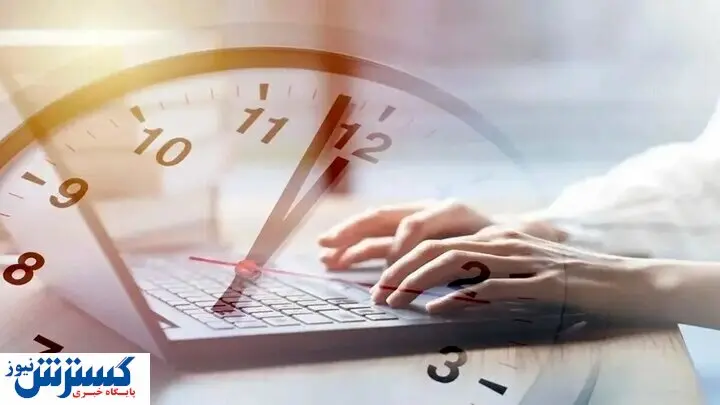 تعطیلی پنجشنبه های کشور ؛ فشار انرژی بر اقتصاد !