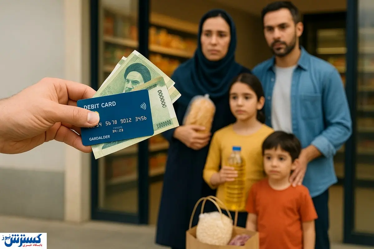 تغییر بزرگ در راه است؛ کالابرگ جدید از آبان با سبد تازه و اعتبار بالاتر