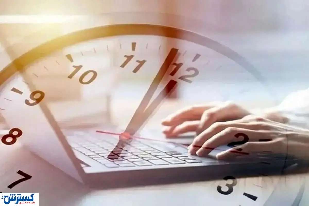 تغییر ساعت کار ادارات در این استان از روز شنبه