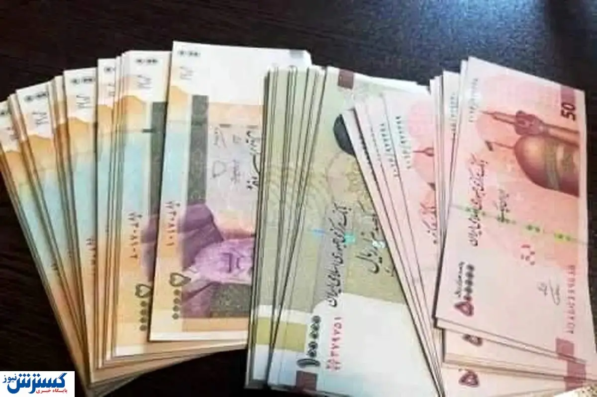 حساب سرپرستان خانوار شارژ می شود + مبلغ و زمان واریز حساب سرپرستان خانوار شارژ می شود + مبلغ و زمان واریز