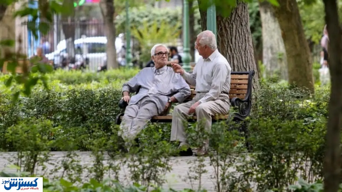 خبر خوش برای بازنشستگان؛ بیمه تکمیلی تا پایان مهر تسویه می‌شود
