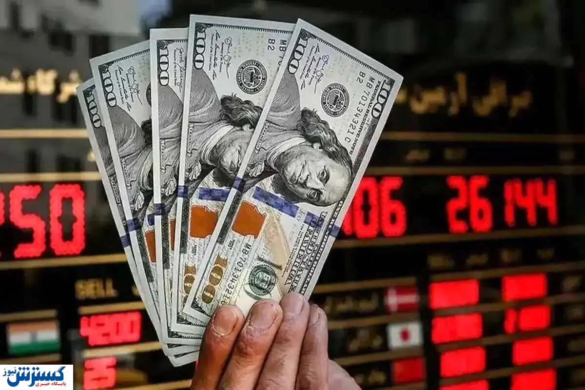 قیمت امروز دلار در بازار آزاد رکورد زد (پنجشنبه ۱۰ مهر ۱۴۰۴ ) قیمت امروز دلار در بازار آزاد رکورد زد (پنجشنبه ۱۰ مهر ۱۴۰۴ )