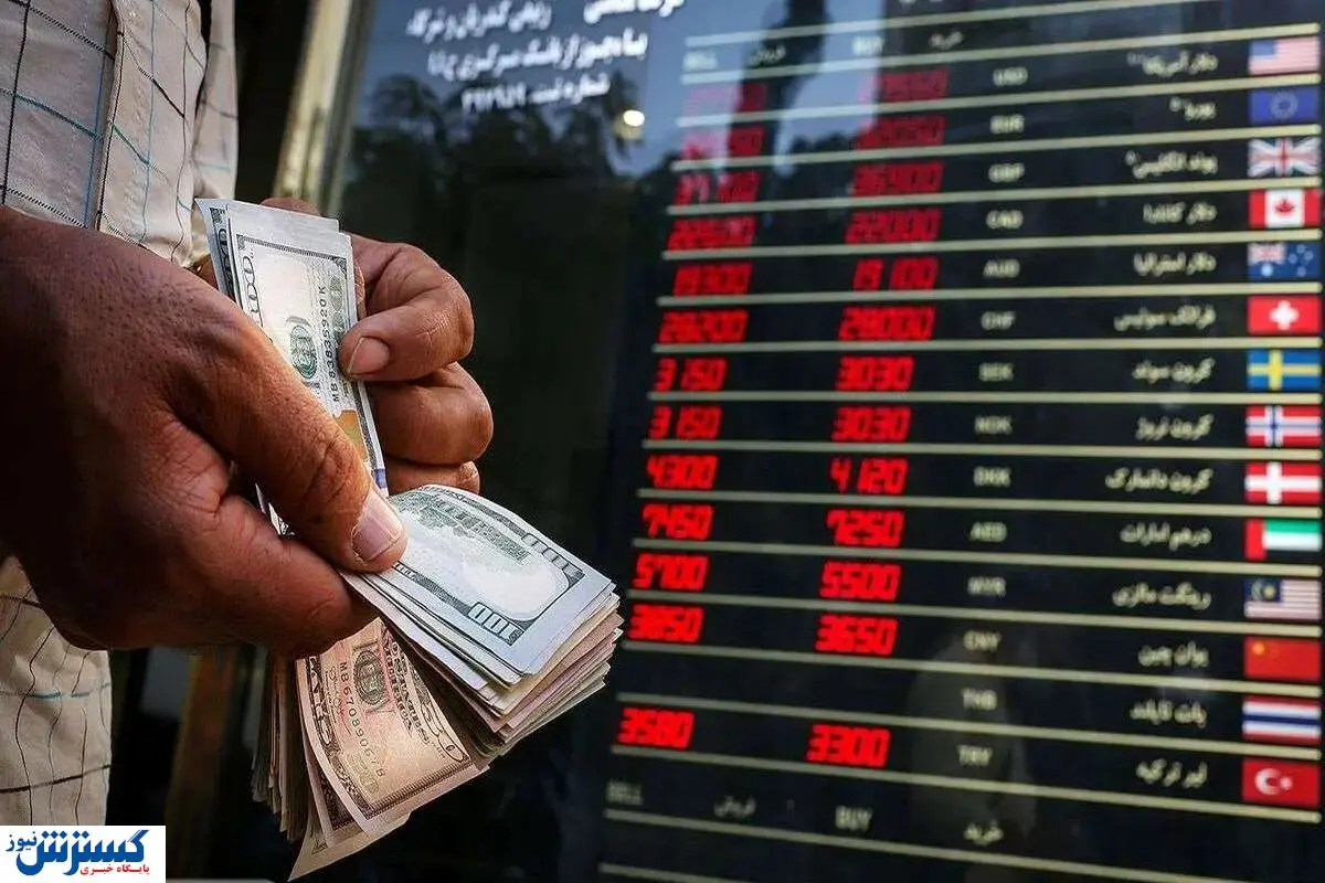 قیمت امروز دلار دورباره اوج گرفت (پنجشنبه ۱۷ مهر ۱۴۰۴ ) قیمت امروز دلار دورباره اوج گرفت (پنجشنبه ۱۷ مهر ۱۴۰۴ )