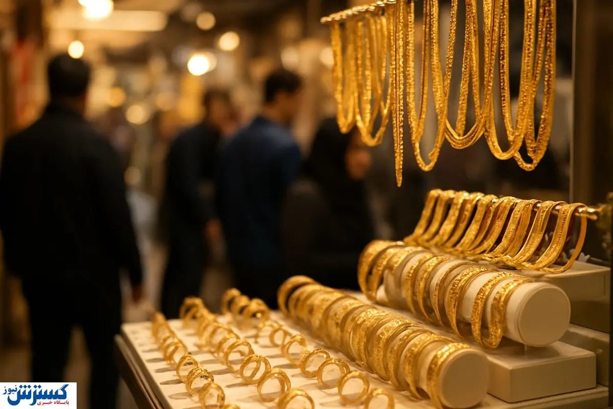 قیمت طلا ۱۸ عیار امروز شنبه ۱۹ مهر ۱۴۰۴ | بازار دنده عقب گرفت