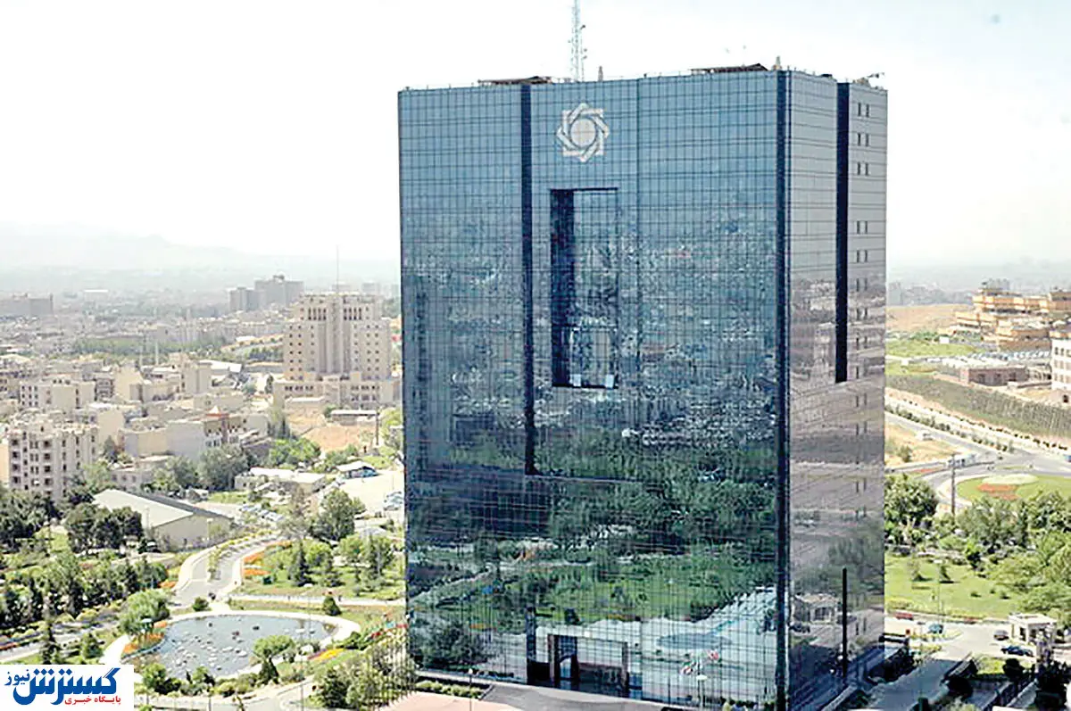 لیست سیاه بانک مرکزی لو رفت ؛ خطر برای سپرده گذاران ۵ بانک دیگر ؟ لیست سیاه بانک مرکزی لو رفت ؛ خطر برای سپرده گذاران ۵ بانک دیگر ؟