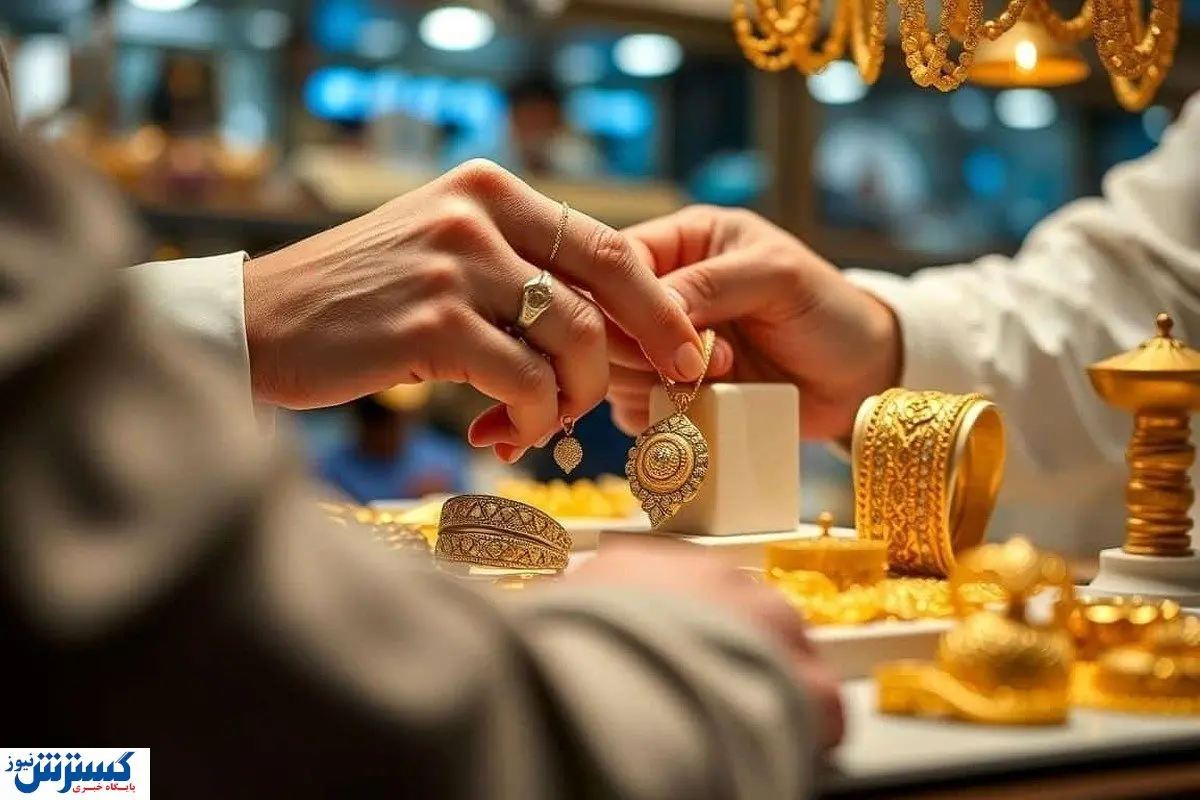 پیش بینی هیجان انگیز درباره قیمت طلا اعلام شد | خریداران بخوانند پیش بینی هیجان انگیز درباره قیمت طلا اعلام شد | خریداران بخوانند