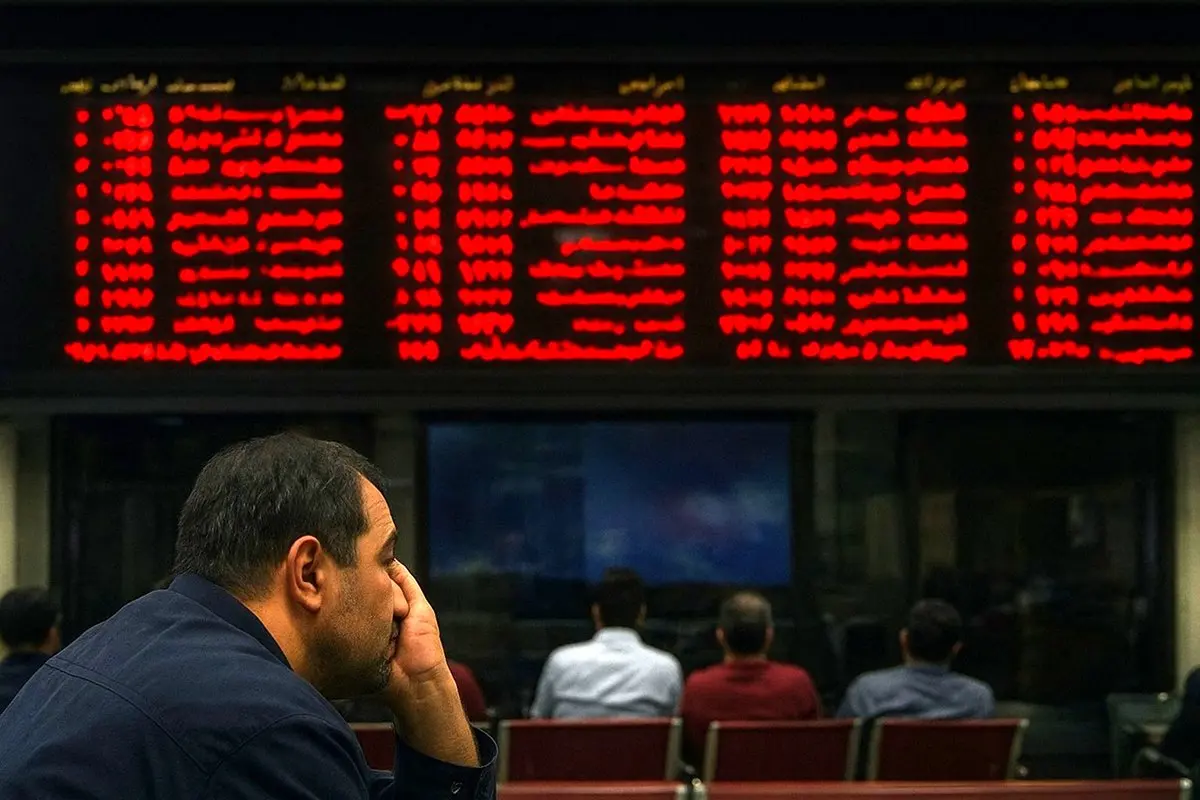 بورس امروز با سر زمین خورد | اخبار مهم برای فعالان بازارسرمایه در ۱۸ آبان