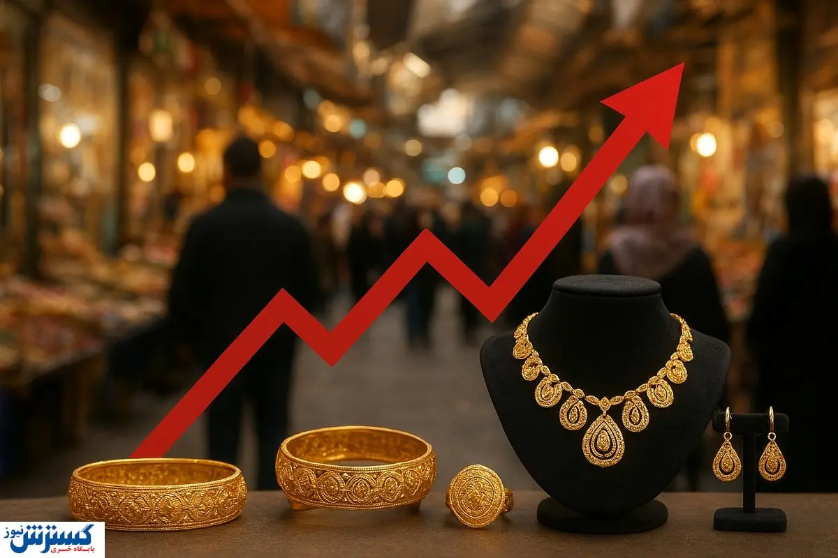 توصیه رسمی به تمام خریداران طلا ابلاغ شد توصیه رسمی به تمام خریداران طلا ابلاغ شد