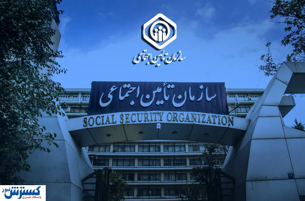 جدول کامل پرداخت حقوق بازنشستگان تامین اجتماعی در آبان ۱۴۰۴ منتشر شد