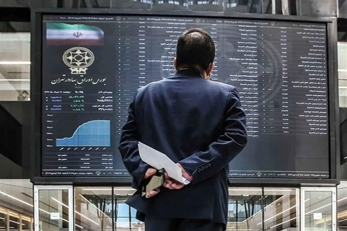 پیش بینی بورس فردا ۱۳ آبان اعلام شد پیش بینی بورس فردا ۱۳ آبان اعلام شد