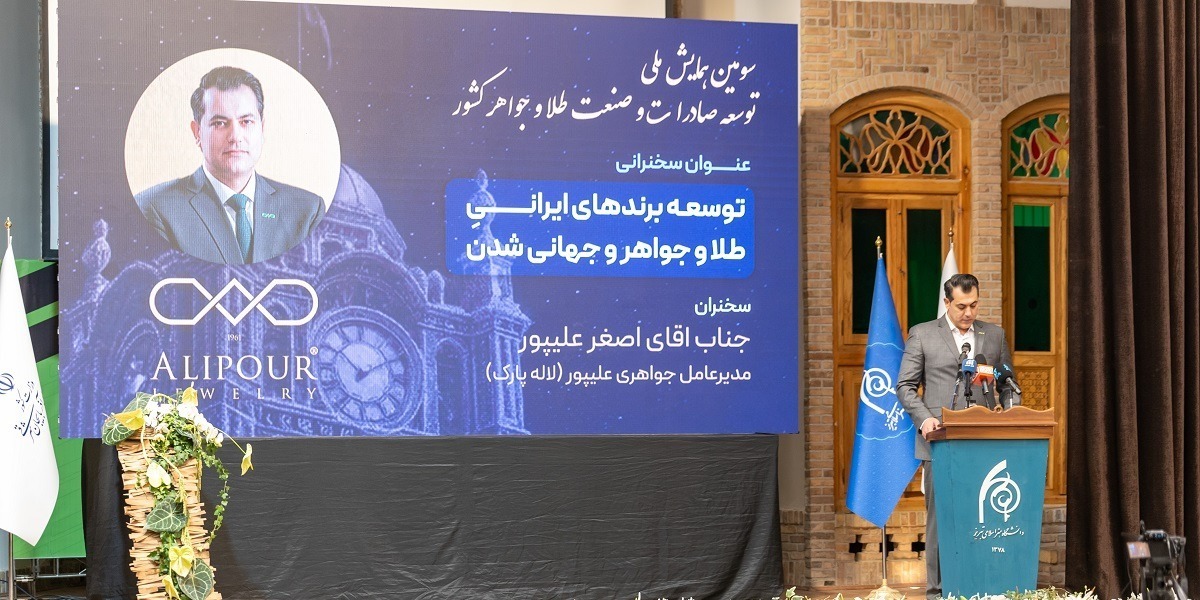 طلا و جواهر؛ حامل اصالت و هویت ایرانی طلا و جواهر؛ حامل اصالت و هویت ایرانی