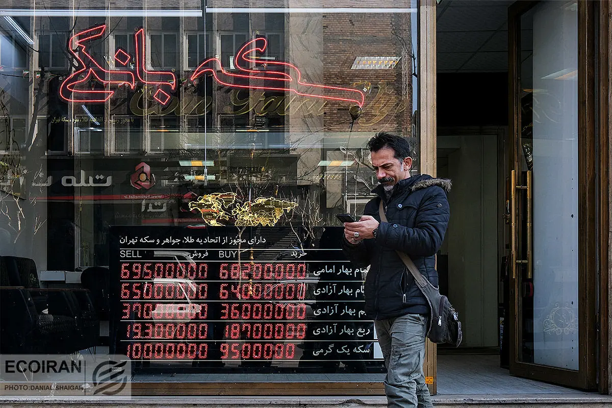 قیمت سکه امروز دوشنبه ۲۴ آذر/ افزایش شدید قیمت + جدول و جزئیات