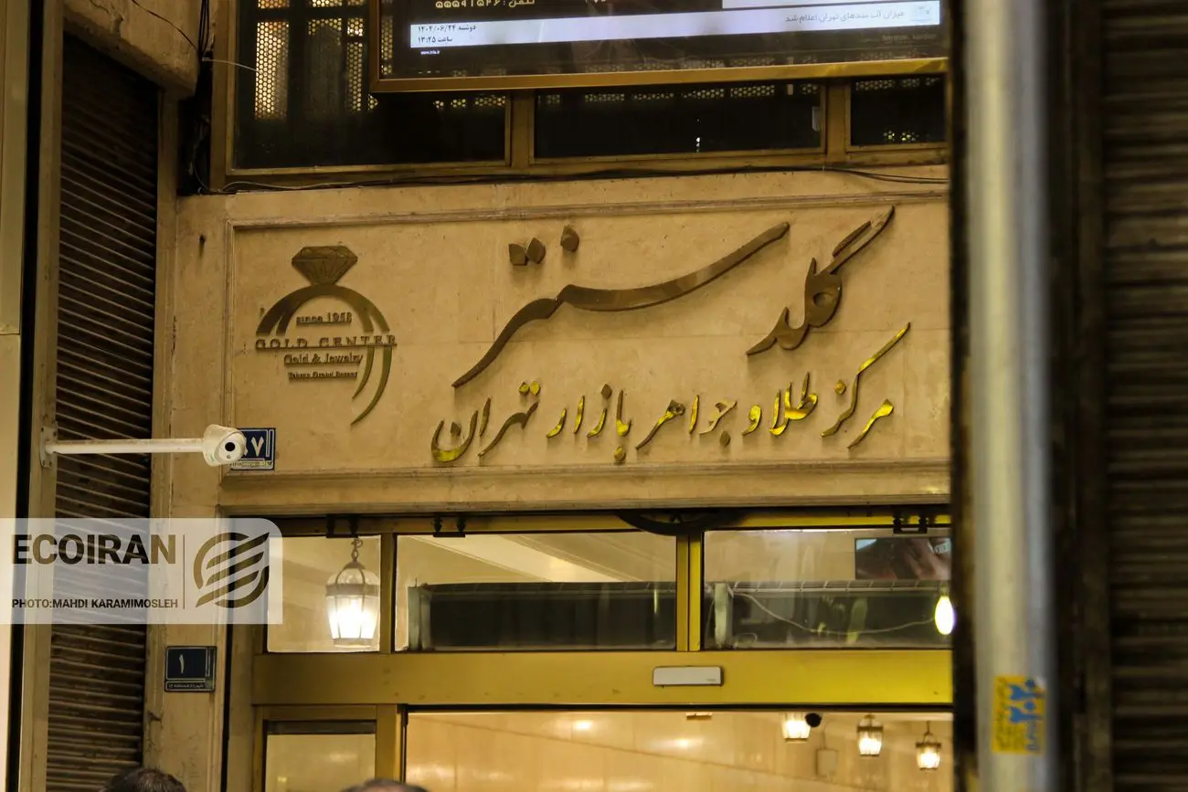 قیمت سکه امروز چهارشنبه 3دی/ سکه در یک قدمی 150میلیونی شدن + جدول قیمت سکه امروز چهارشنبه ۳دی/ سکه در یک قدمی ۱۵۰میلیونی شدن + جدول