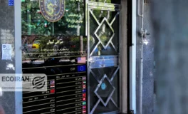 آخرین قیمت دلار بازار آزاد امروز یکشنبه ۵ بهمن ۱۴۰۴ + جدول